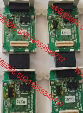 三菱FX3U-485-BD通讯模块,成色漂亮新如图实物360