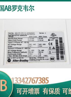 议价20AC015二C3YANNC0 罗克韦尔ABA 变频器 手 现货 实拍 直售