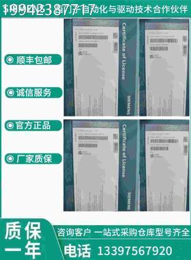议价西门子6ES7833-1FA7-原0MYA5全新装SIA1TIC S7安全程序编程工