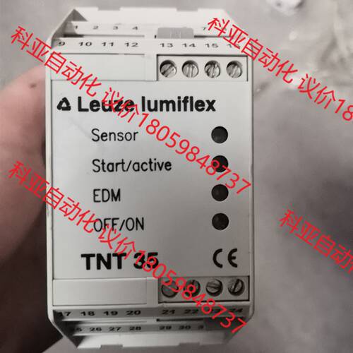 TNT 35 MSI-SR1 MSI-2H德国LEUZE L