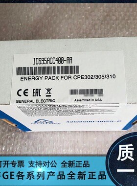 议价GE FANUC/发那科 IC660MLD110 IC660MLD120 IC660MLR100 议价