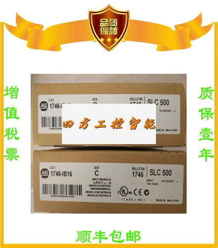 议价4《议价》美国AB正品785-L0B 1746-1NIO4V 11734-FIO4 I747-L