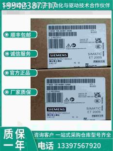 6HB00 JD00 6JF00 议价西门子6ES7134 6P01 0DA1 6CA1 0BD 6HAB00