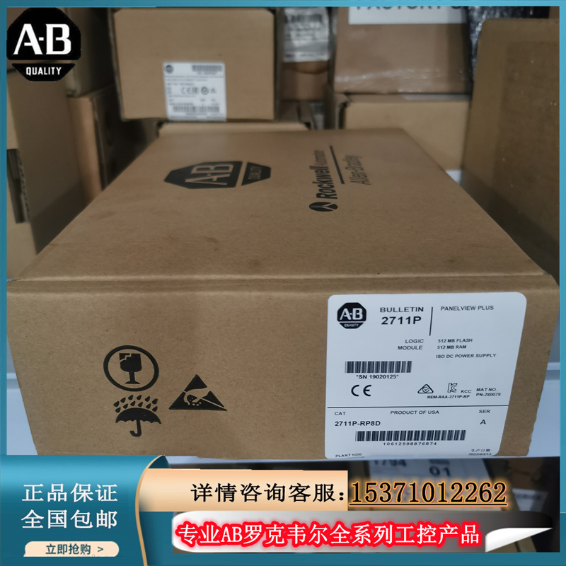 议价2711PC-RP1 美国AB 逻辑模块 罗克韦尔 2711PCRP1议价