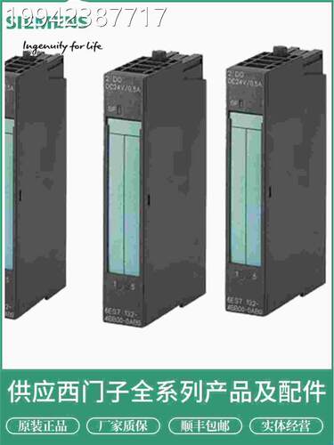 议价西门子 6ESI7131-4BF00-0AA0电模块 于 ET 2子00S8D 用24v DC