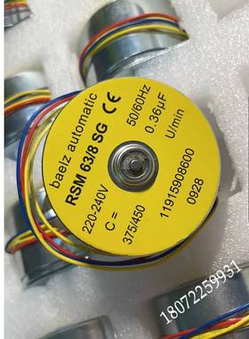 全新原装德国贝尔兹baelz RSM 63/8 SG baelz 373-e07 电动阀电机