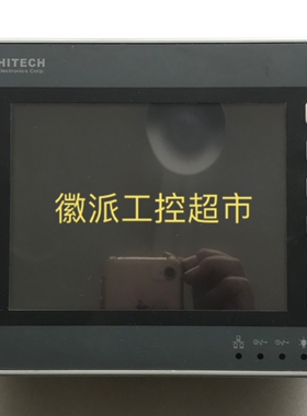 议价PWS6600T-S 拆机海泰克触摸屏 24VDC  包好议价