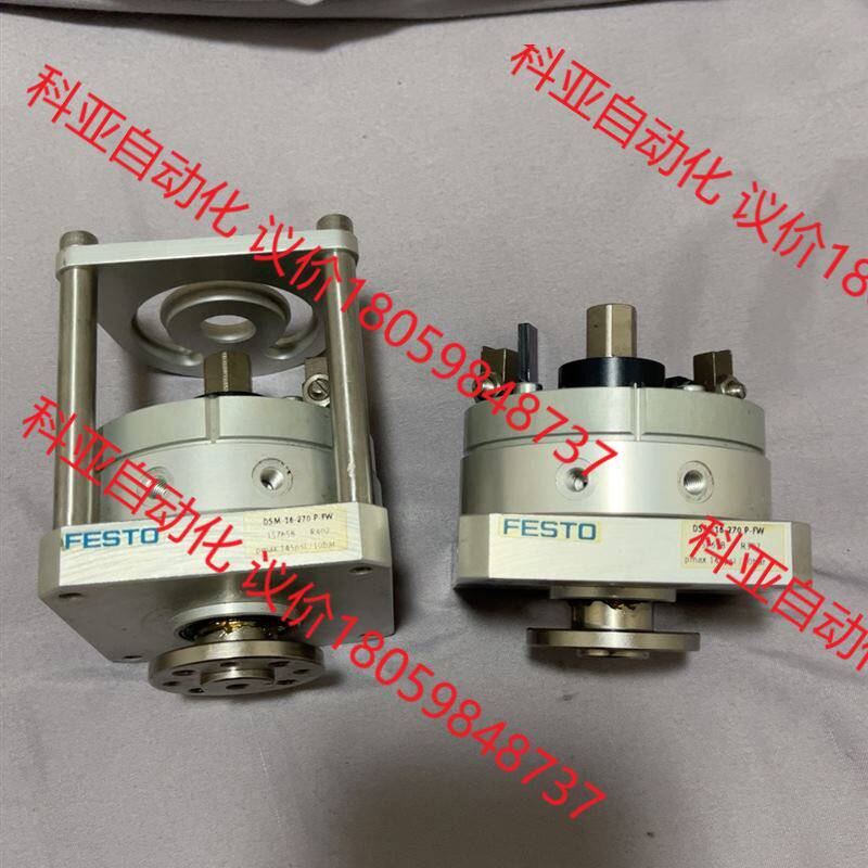 费斯托摆动气缸DSM-16-270-P-FW