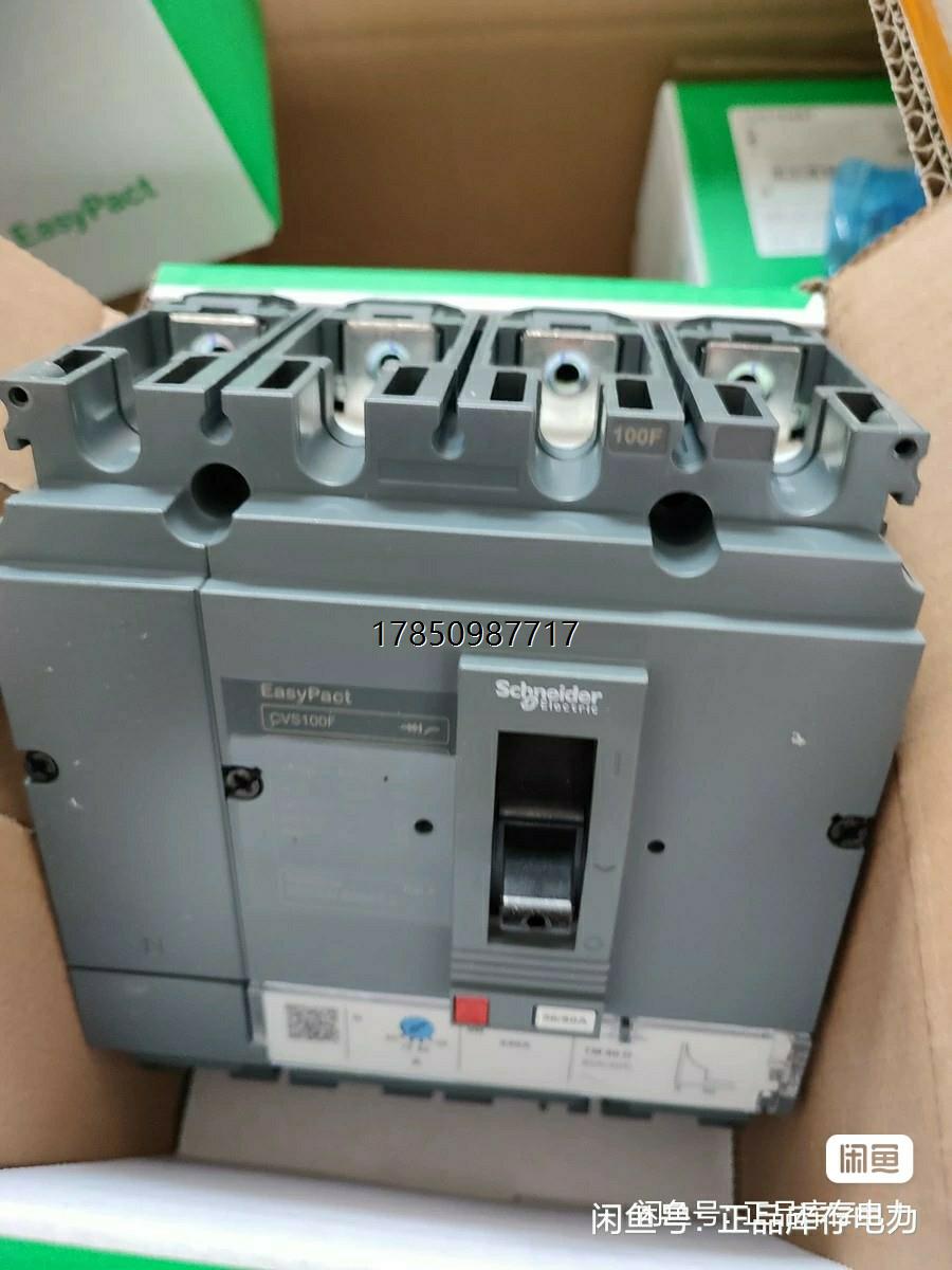 议价询价施耐德CVS100F塑壳断路器4P100A空气开关LV510议价询价