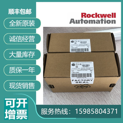 议价AB 罗克韦尔 1783-US8T 1783-ETAP  1783-ETAP1F   -US5T议价