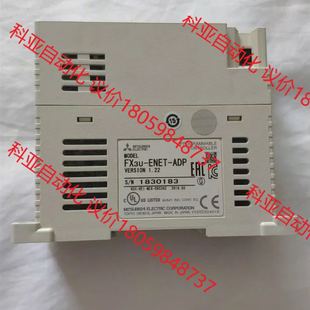 成色漂亮年份新20 ADP以太网模块 三菱FX3U ENET