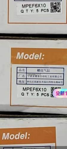 议价询价亚德客螺纹针型气缸MPEF6X10议价询价
