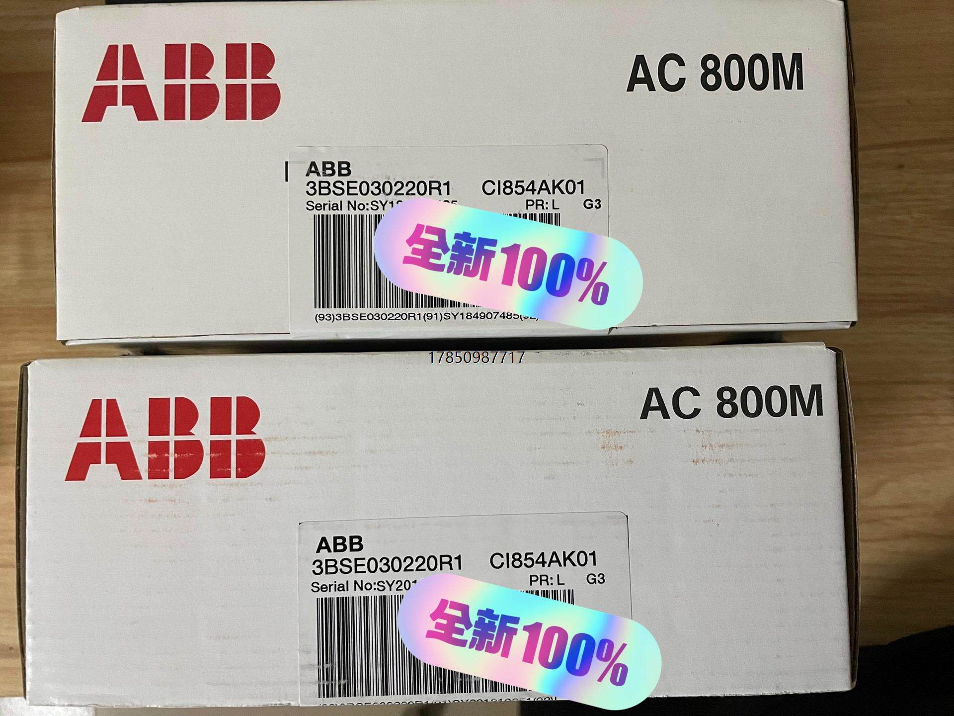 议价CI854AK01，CI854A全新原装ABB模块，原装现货议价