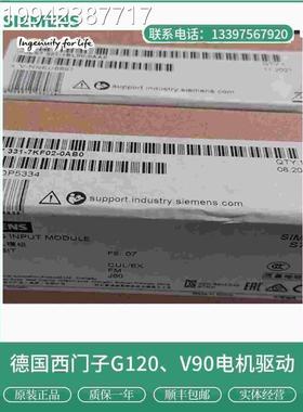 议价6AG1331--7KF0-2AB0西门子新原装宽温形模块6AG133全17K2F02-