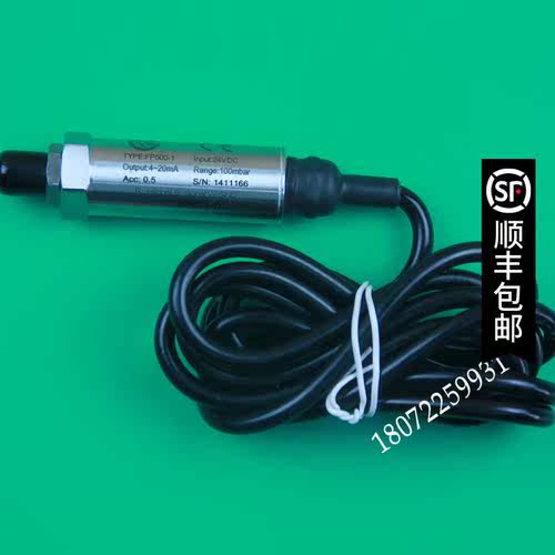 现货压力传感器FP500-1 100mbar高勋染色机FST800-211P245C-100