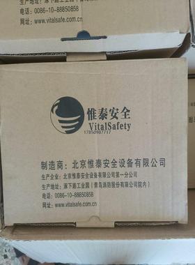 议价询价惟泰安全 点型可燃气体探测器VT3402L甲烷/丙烷议价询价