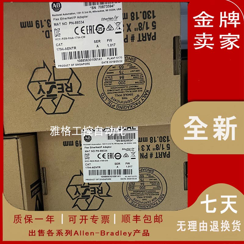 议价1799-D16U16B AB 罗克韦尔 24 VDC 32点源输出I/O板  正议价