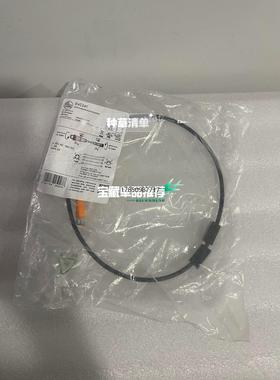 议价EVC241易福门带插座连接电缆 IFM全新原装正品传感器配议价