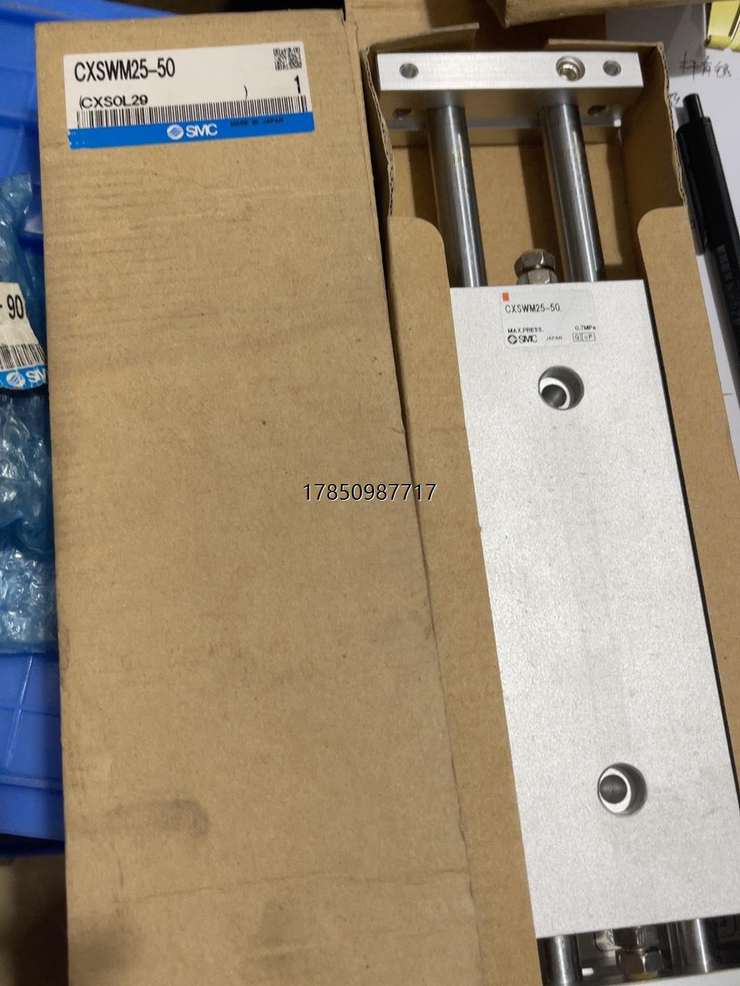 议价询价全新SMC日本原装双轴缸CXSWM25-50  两个  工程议价询价