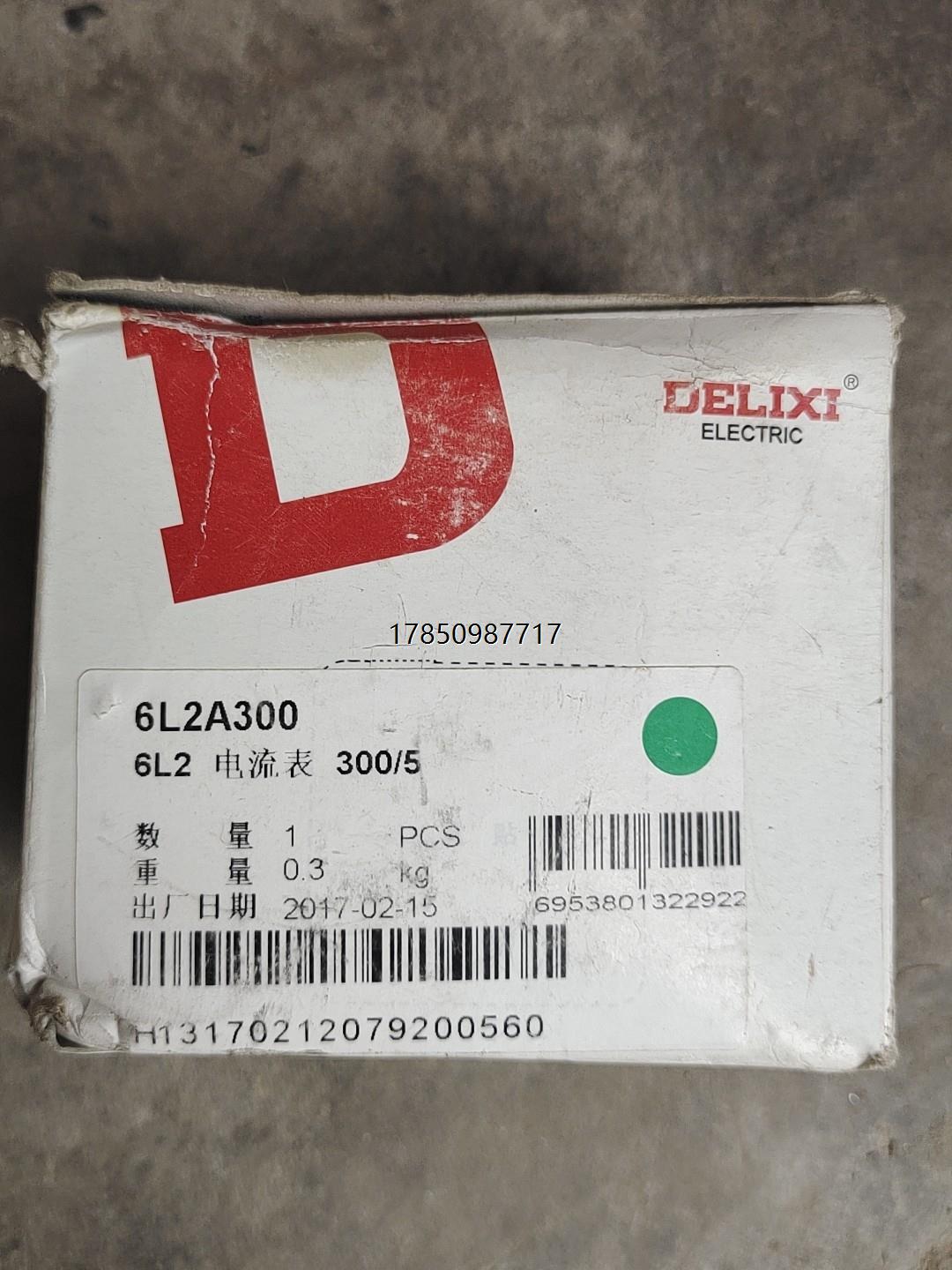 议价询价全新德力西6L2电流表，6L2A300 300/5，需要的联议价询价