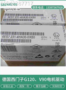 议价原装正品6E5S7231-PA30-0现XB0西门子1020模块6ES72315PA300X