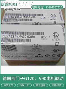 议价原装 6E5S7231 PA30 0现XB0西门子1020模块6ES72315PA300X 正品