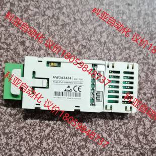VW3A3424原装 施耐德变频器EtherCAT卡 通讯卡