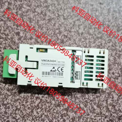 VW3A3424原装施耐德变频器EtherCAT卡/通讯卡,