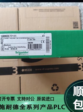 议价Schneider施耐德 140EIA92100C 140NOC78000C 140NOC7810议价