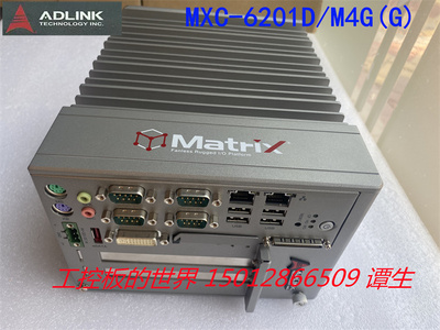 全新原装ADLINK MXC-6201D/M4G Core i7-620LE Embedde 工控机