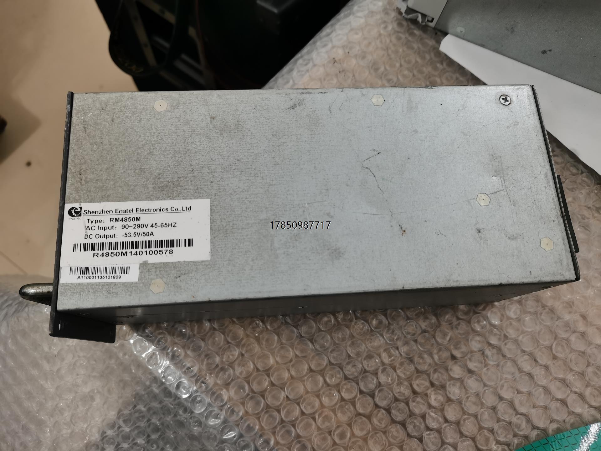 议价询价Enatel RM4850M 电源模块，功能完好，外观底部议价询价