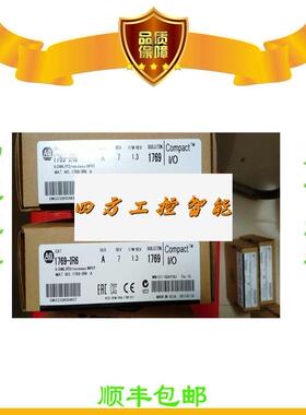 议价《议价》美国AB正品1769-O88C 17648-PA3 173-I8 S271P-T71C4
