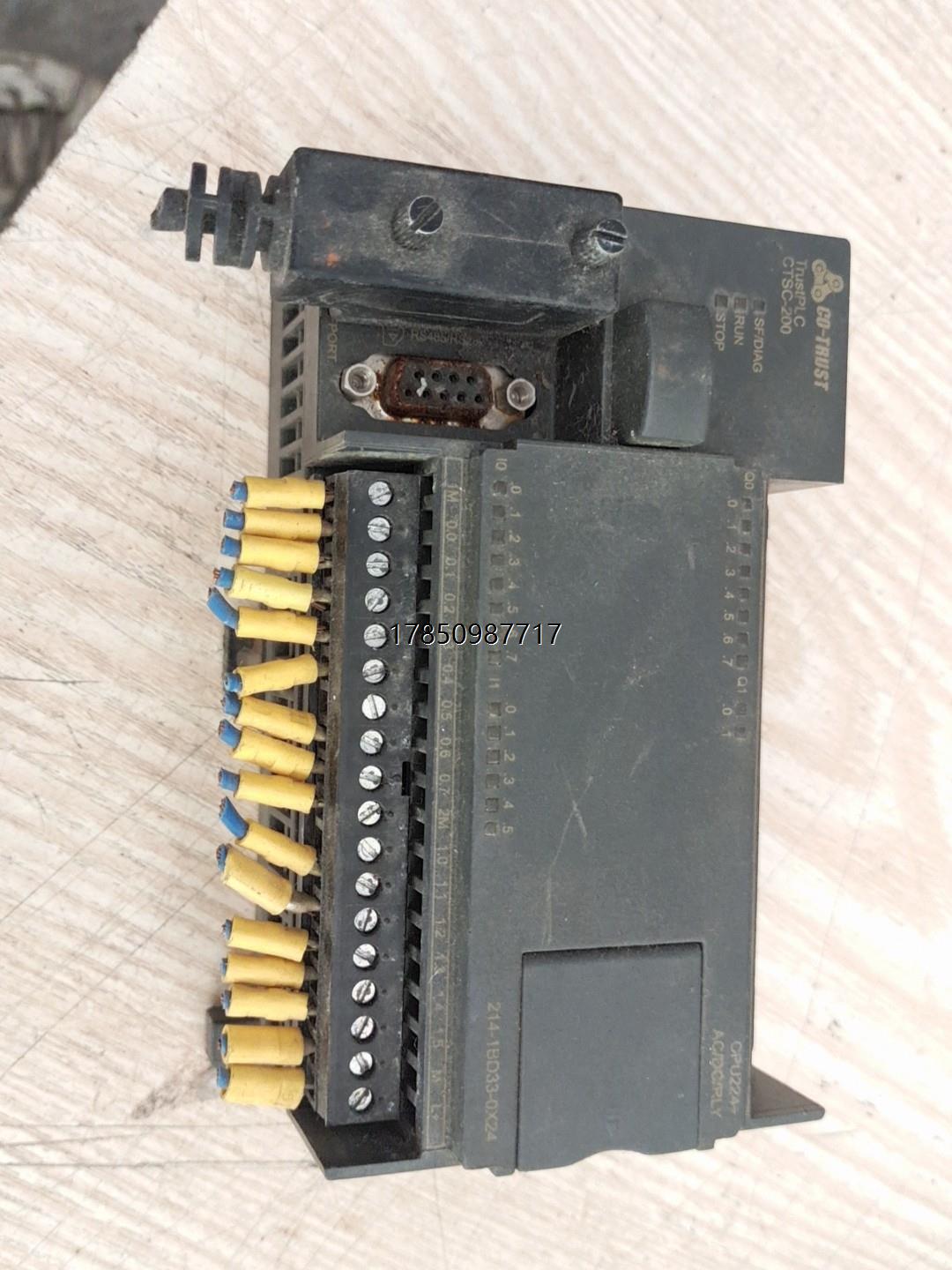 议价询价合信合信plc  ctsc-200  cpu224+ 二手拆议价询价