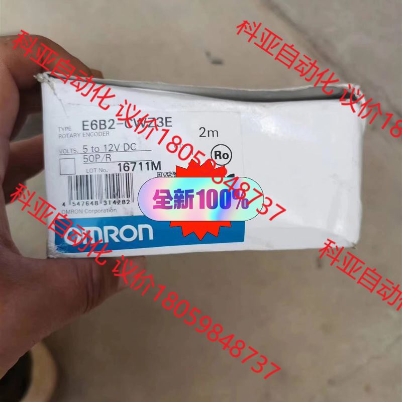 欧姆龙编码器 E6B2-CWZ3E,全新未使用,实物图,就这