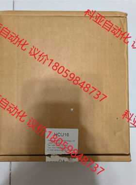 MTL HCU-16,实价,链接在即货在,即拍即发,数量1