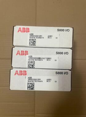 议价AO801,AI801,DI801,DI802,DI803,议价