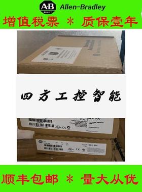 议价《议价》I美国AB8正品15747-L32 61794-E1 1769-I2Q1F 17-BNC