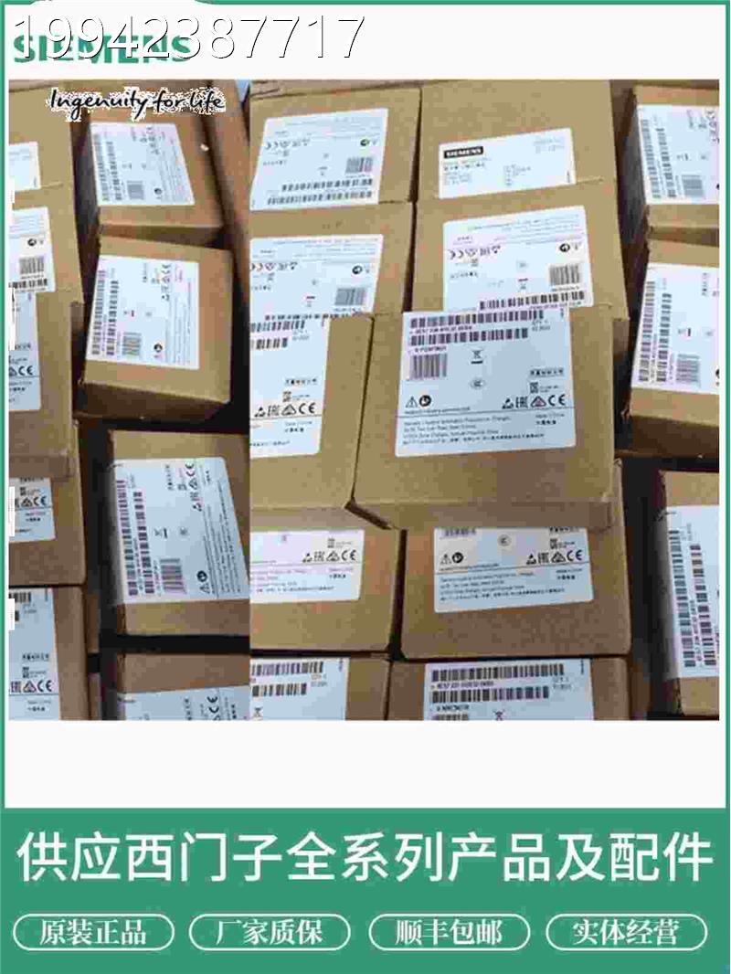 议价西门子 全A新原装7MH1441AA2传器71P 7MH7144-1A2感 现货议价
