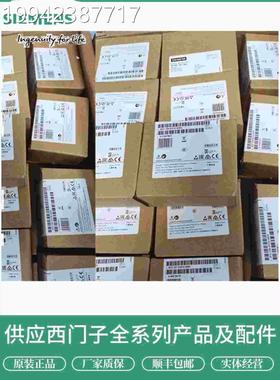 议价西门子 全A新原装7MH1441AA2传器71P 7MH7144-1A2感 现货议价