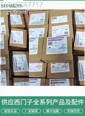 议价西门子 全A新原装7MH1441AA2传器71P 7MH7144-1A2感 现货议价