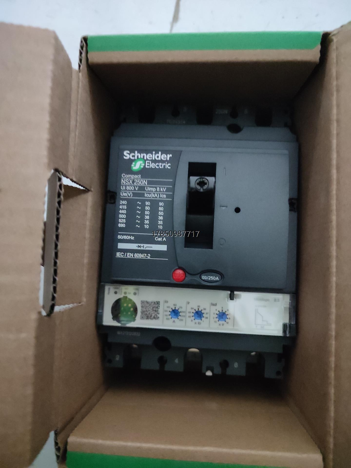 议价询价施耐德LV431870塑壳断路器NSX250N固定式电子式议价询价