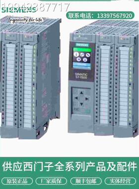 议价西门子S7-500PLC模拟量输入模块,AI 16xI BA6E S731-7L1H00-0