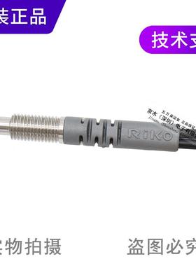 议价原正品湾2力科RIKO光纤探头PRC-60装/FR台C-620同轴M6反射议