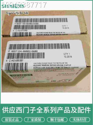 议价西子6门ES7134-4NB01-0AB0西门子块6ES7134NB010AB04C模PUX现