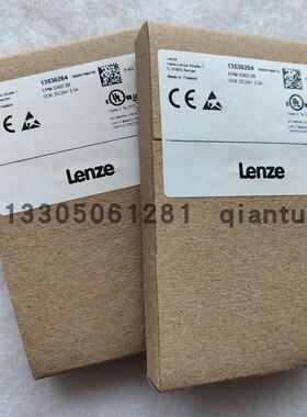 议价现货供应E84AVTCE4024VB0 LENZE/伦茨 变频器驱动全新原议价