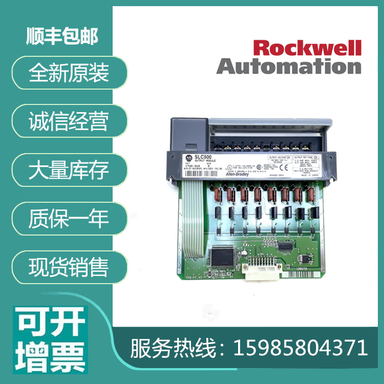 议价AB1746-OX8  1746-OB32E  1746-P4  1746-NO4I  1746-IB1议价