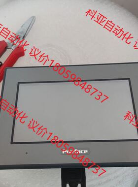 原装普洛菲斯GC-4401W触摸屏,拆机件功能正常, 238