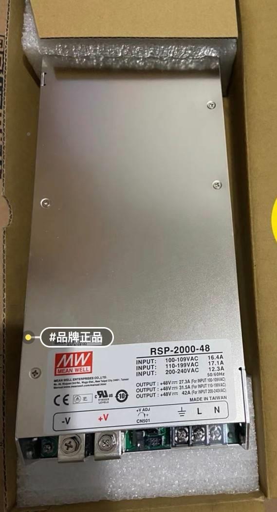 议价0台电湾联明纬RSP-2000-48 200W 4842A V可PFC薄款调压可并源