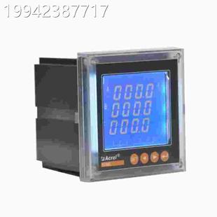 acrel议价 J三相液晶电压表一路报警输入V电压80 议价PZ96L AV33