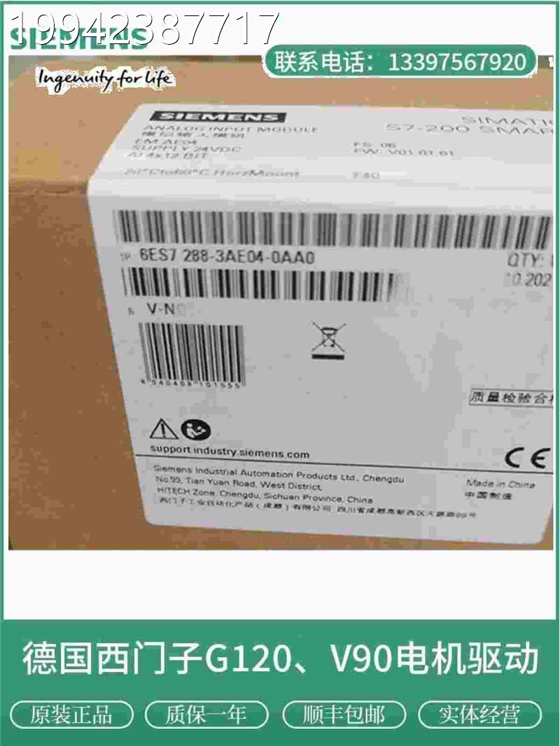 议价西门子PLC S7---200 smart SR30 6ES72881SR300AAR0CPUS30带